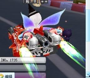 飞车风行者爆料视频大全,揭秘游戏幕后精彩瞬间 第1张 飞车风行者爆料视频大全,揭秘游戏幕后精彩瞬间 第1张