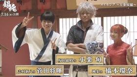 银魂电影版在线观看,穿越时空的笑与泪,重温经典回忆 第1张 银魂电影版在线观看,穿越时空的笑与泪,重温经典回忆 第1张