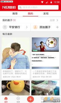 来看娱乐爆料的软件有哪些,一网打尽明星动态 第1张 来看娱乐爆料的软件有哪些,一网打尽明星动态 第1张