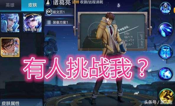 小说家皮肤爆料视频,独家爆料带你走进创作背后的故事