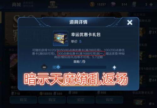 最新爆料返场时间  第3张